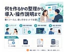 Claude Codeで業務ツールを開発します 集計・顧客管理の手間を減らす、専用ツールを作ります イメージ10