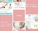 テキスト構成込み◎女性向けチラシをデザインします 女性の心をつかむデザインを低価格でご提案！ イメージ2