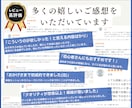 資格あるが成約できないコーチ向け実務資料提供します 【高評価197件】プロ仕様の成約導線・提案文・進行表まで一式 イメージ3