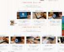 小規模事業向けWordPress制作します 企業分析・競合調査から始める戦略Web制作 イメージ2
