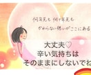 ネガティブ感情、不安、恐れ、心配にヒーリングします インナーチャイルド、トラウマ、気力不足、将来への不安に イメージ3