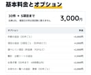 公開情報を調べてExcelの一覧にまとめます 30件3,000円〜｜出典URL・確認日つきで納品 イメージ2
