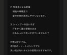AIでSNS投稿文を作成します 個人・お店のSNS発信をAIでサポート イメージ4