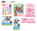 おまかせOK！バナー＆ヘッダー画像を制作します キャッチコピーもデザインも丸っとお任せください！ イメージ2