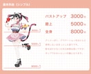かわいいキャラクターイラスト描きます 商用OK！老若男女ケモノなども対応いたします！ イメージ2