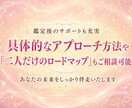 アラフォー、アラフィフの方限定【大人再婚】視ます お二人に最適な人生後半の心地よい距離感をお伝えします イメージ10