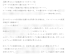 バレーの試合をデータ分析します (サーブ効果率などの4項目を算出) イメージ2