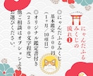 願望成就⭐︎にゃんだふるみくじで開運へ導きます 総実績100名さま限定◎1ヶ月先を照らす運命の本格鑑定！ イメージ4