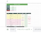 飲食店向け発注計算＋原価管理シート販売します 「仕込み計算を自動化。原価・アレルゲン管理も一本で」 イメージ2