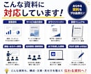 AI資料・原稿を営業で使えるPDFへ整えます 出版品質の編集で、AI文や原稿をそのまま使える資料へ イメージ5