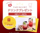 Instagram投稿画像を丁寧に制作します カフェ・サロンなど、業種に合わせて見やすく整えます イメージ4