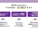 売れる！営業資料を作成します 資料が変われば営業が変わる。【成約率が変わる資料作成】 イメージ3
