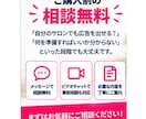 美容サロン向けMeta広告の初期設定をます 美容サロンのInstagram・Facebook広告に対応！ イメージ8