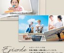 結婚式のプロフィールムービーを制作します 思い出の写真が積み重なっていく暖かなプロフィールムービー イメージ4