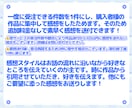 あなたのBL小説に感想を伝えます 感想をもらって創作のモチベアップ！あなたの好きにより自信を イメージ5