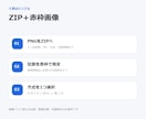 画像最大100枚の同じ位置を一括で目隠し加工します 4方式から選べる・最大100枚を同位置に一括加工 イメージ3