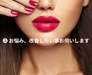 女性限定♡女性性開花　女性のお悩みお聞きします 女性としての自信をとりもどし、あなたの魅力を引き出します イメージ3