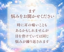 その悩み龍神様に繋がり☪️霊視鑑定で解決に導きます ✅電話鑑定✅浄化しながら霊視鑑定します✅どんな悩みでも大丈夫 イメージ4