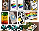 ケータイケースやTシャツ、グッズのデザインします 手描きが得意☆世界に一つのグッズを一緒に作りましょう︎︎！ イメージ2