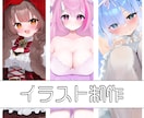 最短即日 一枚絵 Vtuber等制作します 多岐にわたって対応可能！商用利用も可能です イメージ1