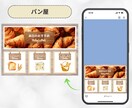 集客力を高める！LINEリッチメニュー作成します 反応率を高めるデザインで集客アップをサポートいたします！ イメージ8