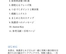 英検3級合格対策ガイドを提供します 市販にはないオリジナル教材英検3級完全ガイド✨ イメージ2