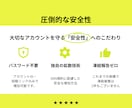 Threadsスレッズ日本人フォロワー増やします 【減少なし】振り分け可能 スレッズ日本人限定フォロワー イメージ5