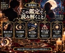 彼女の本音とこの恋の行方を読み解きます 彼女の本音とこの恋の行方を読み解きます イメージ3
