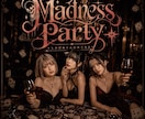 あなただけのオリジナル楽曲を制作します 作詞・作曲・編曲込み！理想の世界観を音楽にします イメージ9