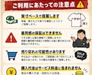 大柄メンズ向け｜体型・予算に合う古着を探します 身幅・着丈まで確認して購入候補を厳選します イメージ4