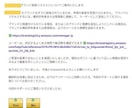 アマゾンのブランド登録の重複問題を解消します すでに登録されているブランド名の制限を解除致します イメージ2