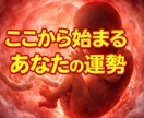 貴方の将来の運勢全般をすべて鑑定します これからの流れを分かりやすく導く羅針盤 イメージ1