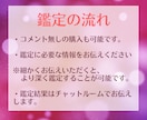 切ない……片想い占います 24時間以内に鑑定します。仲良くなりたい•両思いになりたい等 イメージ3