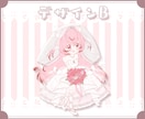 かわいいウエディングミニキャラ制作します ✧商用利用込み✧繊細でボリュームたっぷりなカスタム可能衣装！ イメージ6