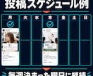 Instagram投稿代行・SNS画像継続します Instagram・X・noteSNS投稿代行 イメージ9
