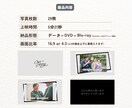 人気楽曲『ハルノヒ』でプロフィールムービー作ります おしゃれモノトーン・ハイクオリティー結婚プロフィールムービー イメージ4