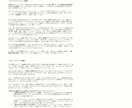 自分のことが、もっと好きになります 【人生に役立つ自分設計図】エゴグラム分析で心を可視化します イメージ6