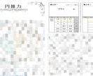 モニター募集！あなたの星が示す道をお伝えします 生まれ持った星を知ることは、あなたを大切にする第一歩です イメージ5