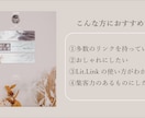 リットリンクでおしゃれなプロフィール作成します 多数のリンクを1つにまとめてわかりやすくしませんか イメージ2