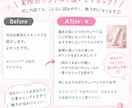 SNSの投稿文章を作成します Instagram・TikTokなどの文章を丁寧に作成します イメージ2