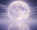 彼の気持ち/相性/今後3ヶ月の展開を読み解きます 月の光のように不安や迷いをやわらげ、具体的なアドバイスします イメージ2