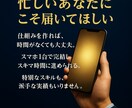 スマホ完結！スキマ時間でできるシステム副業教えます AIで効率化！新時代のほったらかし副業メソッド イメージ3