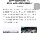 集客に活躍！企業・個人ホームページ作ります ご自身でブログの更新ができるよう1ヶ月サポート付 イメージ3