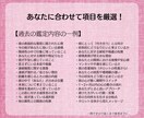 片思いのお相手にあなたの気持ちが届いているか視ます ひとりで悩まず気軽に来てみて。霊視タロット丁寧鑑定です。 イメージ7