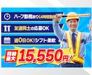 SNS画像・Webバナー制作します 伝わる構成と世界観を意識します イメージ8