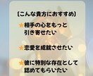相手の気持ちと今後3か月の恋の流れを占います 感情に振り回されず、状況を整理してお伝えします イメージ2