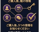 超精密・本格10天体占星術×タロットで読み解きます 独自の「運命レーダーチャート＆星配置図」付き！ イメージ8
