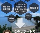 プロがInstagram運用代行します 個人法人問わずOK！丸投げも対応可能です！ イメージ3