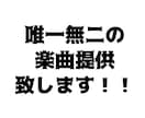 楽曲、BGM提供します インスト、ボーカル（合成音声）入りの選択可能！電子音が特徴 イメージ1