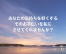 寂しい！！と言えない男性の心に安心をお届けします プライド、高い、愛情不足、一人、疲れた、恋愛相談、夫婦関係 イメージ7